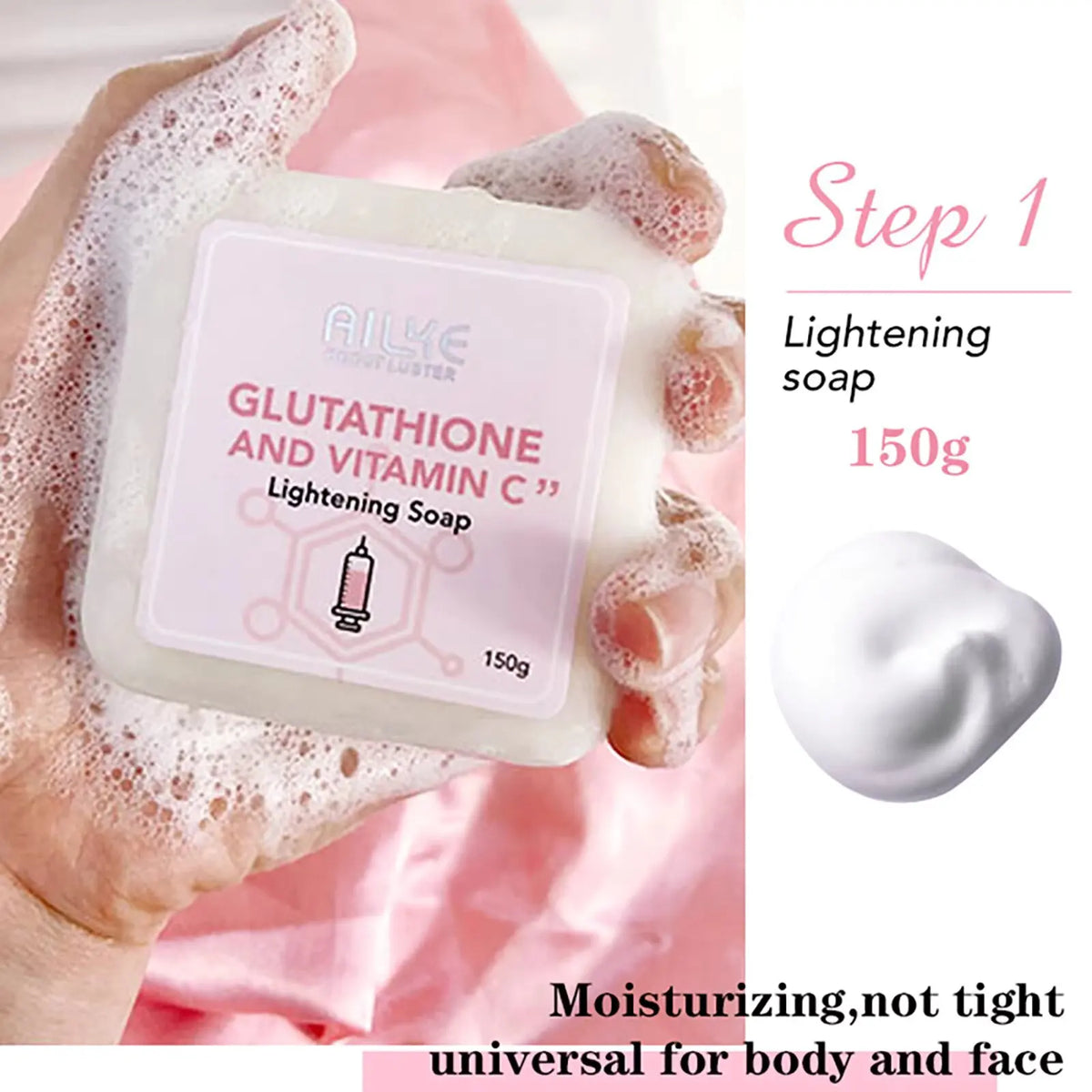 Ailke Glutathione Vitamin C Whitening And Moisturizing Body Cream